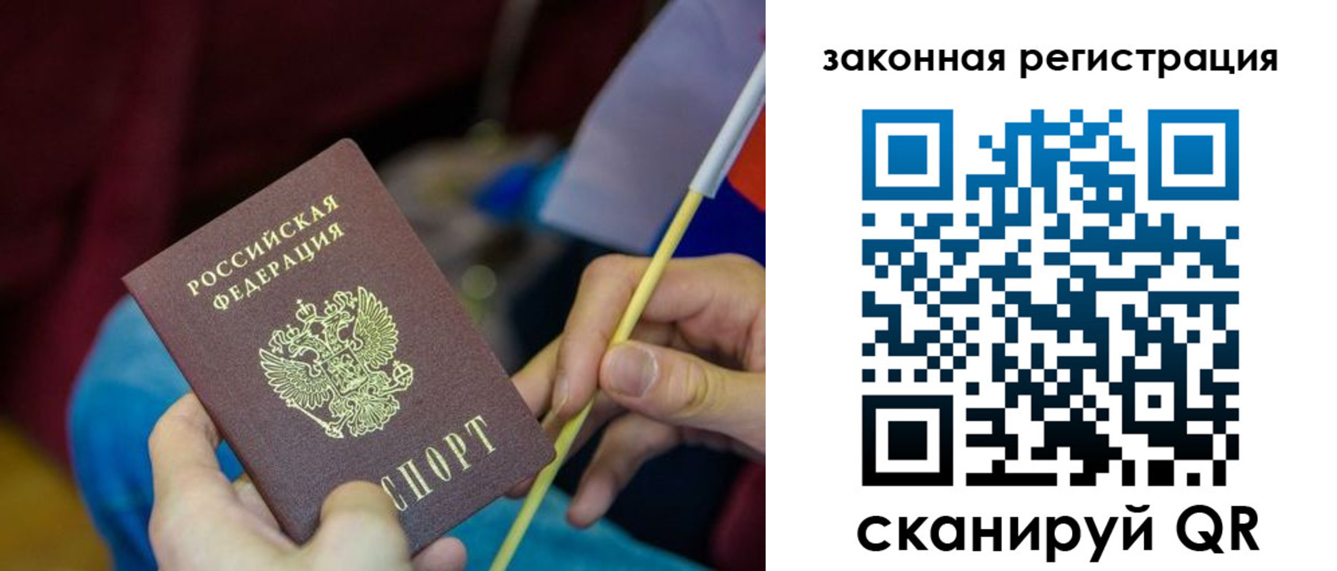 найти адрес прописки в Пестово